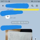 김영아영어교습소 이미지