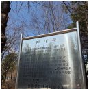 다복공원 이미지