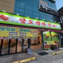 인동26길-1 이미지