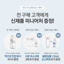 [크리스마] 📢3일만📢수건대용 일회용 페이스타올 1+1+1=9,900원&무배💚(재고 소진시 조기 종료) 이미지