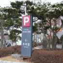 문산 프리마루체 앞 네이버블로그