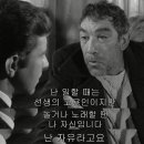 조르바 티스토리