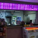 관악24시불가마사우나 이미지