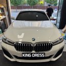킹드레스 | 춘천라이트필름 - BMW 5시리즈 G30 LCI 헤드라이트.테일램프 라이트 톤 다운 PPF - 킹드레스