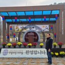 용문산 둥지 이미지