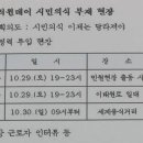 용산구청 이미지