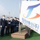 제일정보통신 이미지