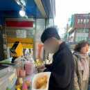 서원골유황오리 이미지