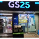 GS25 대구만촌점 이미지