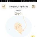 (주)깜놀