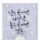 운중고교 이미지