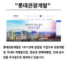 엘티크루즈홀리데이