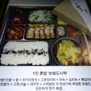 보쌈백프로 이미지