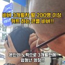 남성컷트전문 이미지