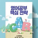 한맥수학영어학원