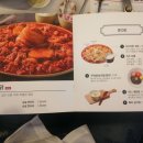 장미찜닭 이미지