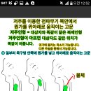 목안
