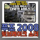 대덕카서비스 이미지