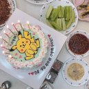 제이&티푸드 | 수원 레터링케이크 깜찍한 디자인이 사랑스러운 제이스토리케이크 주문 후기