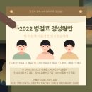 러셀영통학원지점