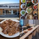 미식그로서리(Misik grocery) | 대구 수성구 한정식 황금동 밥집 반찬가게 미식그로서리