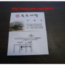 곡주마당 이미지