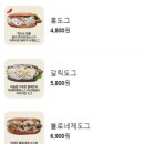 홍씨핫도그