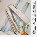 광채 피부를위한 라플랑 PDRN 앰플추천 바이오리들 사용후기