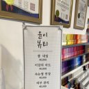 윤이뷰티