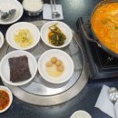공단집