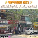 가은다방 | [청주 오창 무인 태닝 어디?] 영태닝 오창점에서 화이트 태닝으로