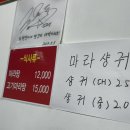 현영이네양꼬치