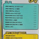 훗뚜루 맛뚜루