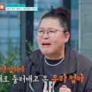 돌이생선