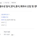 (주)호텔 수성 이미지