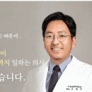 좋은연합정형외과의원 이미지
