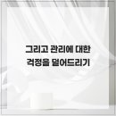 ONE부동산중개 이미지