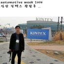 대원자동차정비공업사 이미지