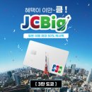 주식회사현대수리조트 이미지