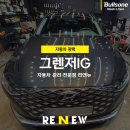 (주)리앤뉴 이미지