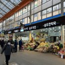 경동삼우한약국 이미지