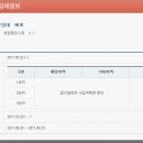 호암부강 이미지