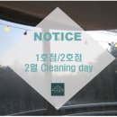 하우스&Cleaning 이미지