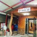 종가진곰탕 이미지