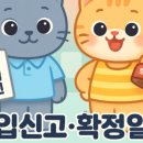 조원공인중개사사무소 이미지