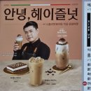 이디야 광주상무중앙점