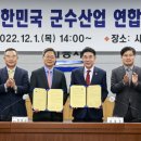 계룡산업