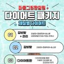 마음그린한의원 이미지