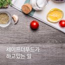 한국세이프더푸드협동조합 이미지