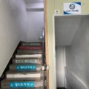 풋살장화장실 이미지